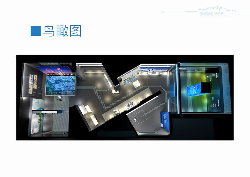 海安高新區(qū)展示廳設(shè)計
