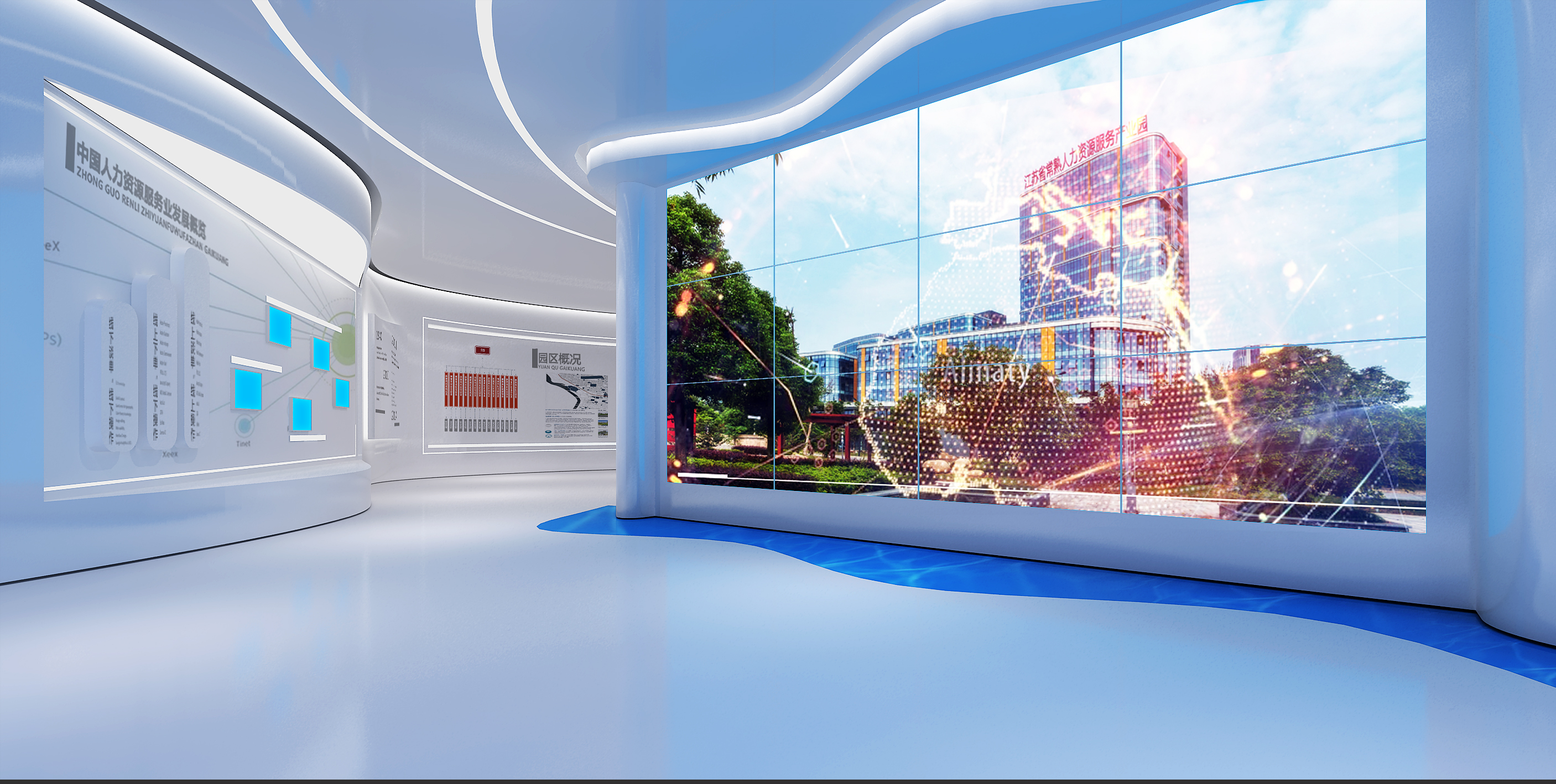 常熟人力資源設計方案