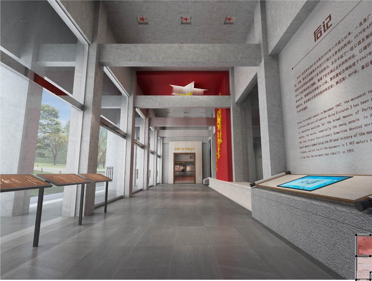 泰州興華華中二分區(qū)革命史料館