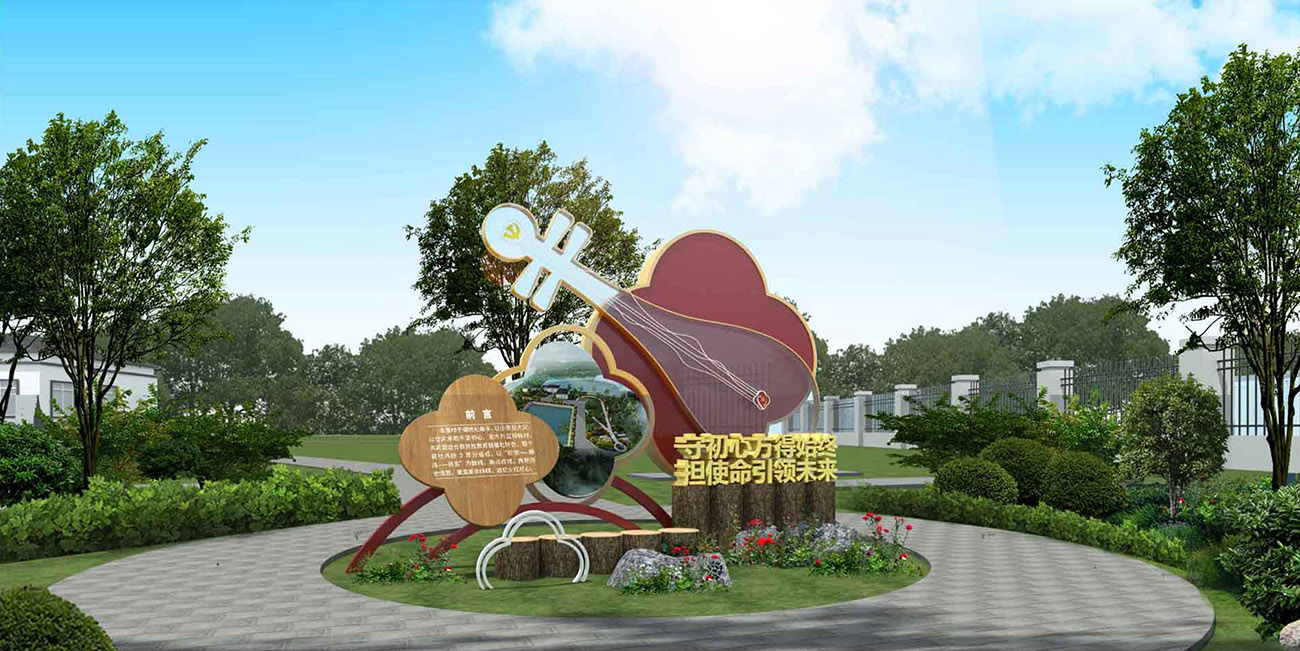 海棠花紅黨建雕塑