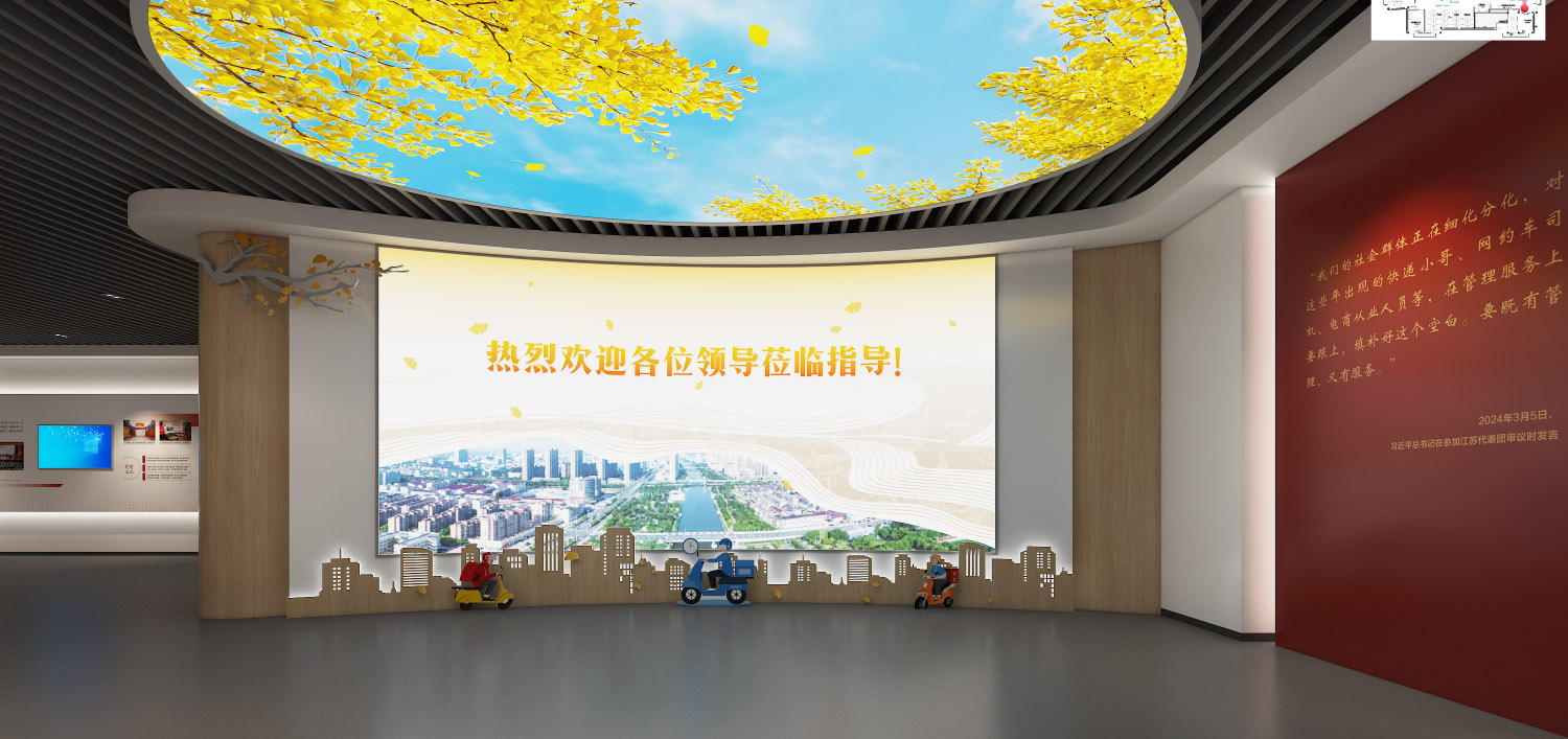 興運驛家設(shè)計